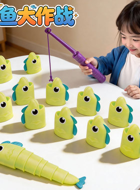 钓鱼大作战大师伸缩鱼玩具磁吸reel big catch儿童益智游戏比长短
