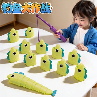 钓鱼大作战大师伸缩鱼玩具磁吸reel big catch儿童益智游戏比长短