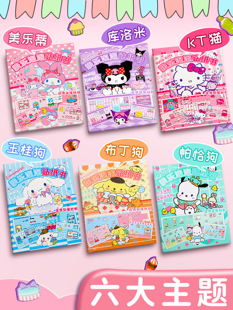 3 6세 이상의 영 를 위한 어린이 교육용 퍼즐로 여아 지능발달 핀툴로미 DIY 장난감