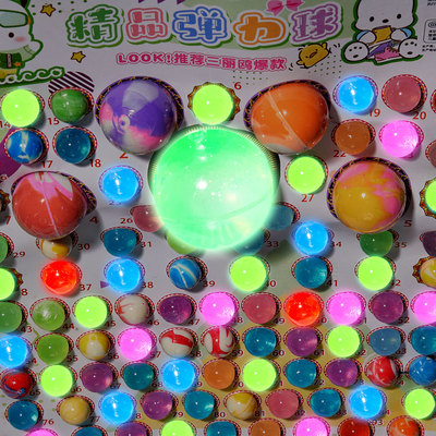 龙珠抽抽乐盲盒夜光弹力球