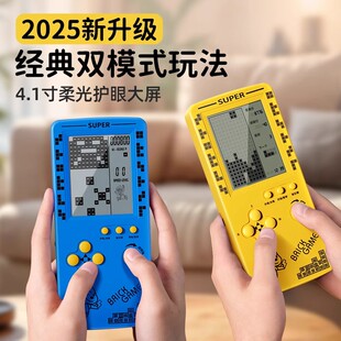2025新款 大屏可充电开发智力益智复古怀旧童年儿童61小礼物掌上方块机掌机 俄罗斯方块游戏机4.1寸高清正版