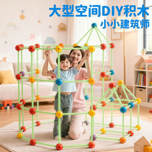 三维几何塑料积木构建与插入玩具儿童教育早期教育图形空间思维训