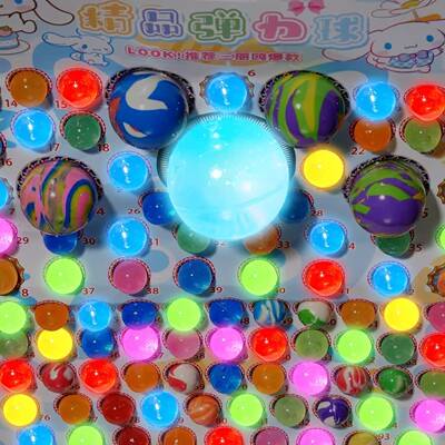 儿童礼物洞洞乐夜光龙珠抽奖盲盒