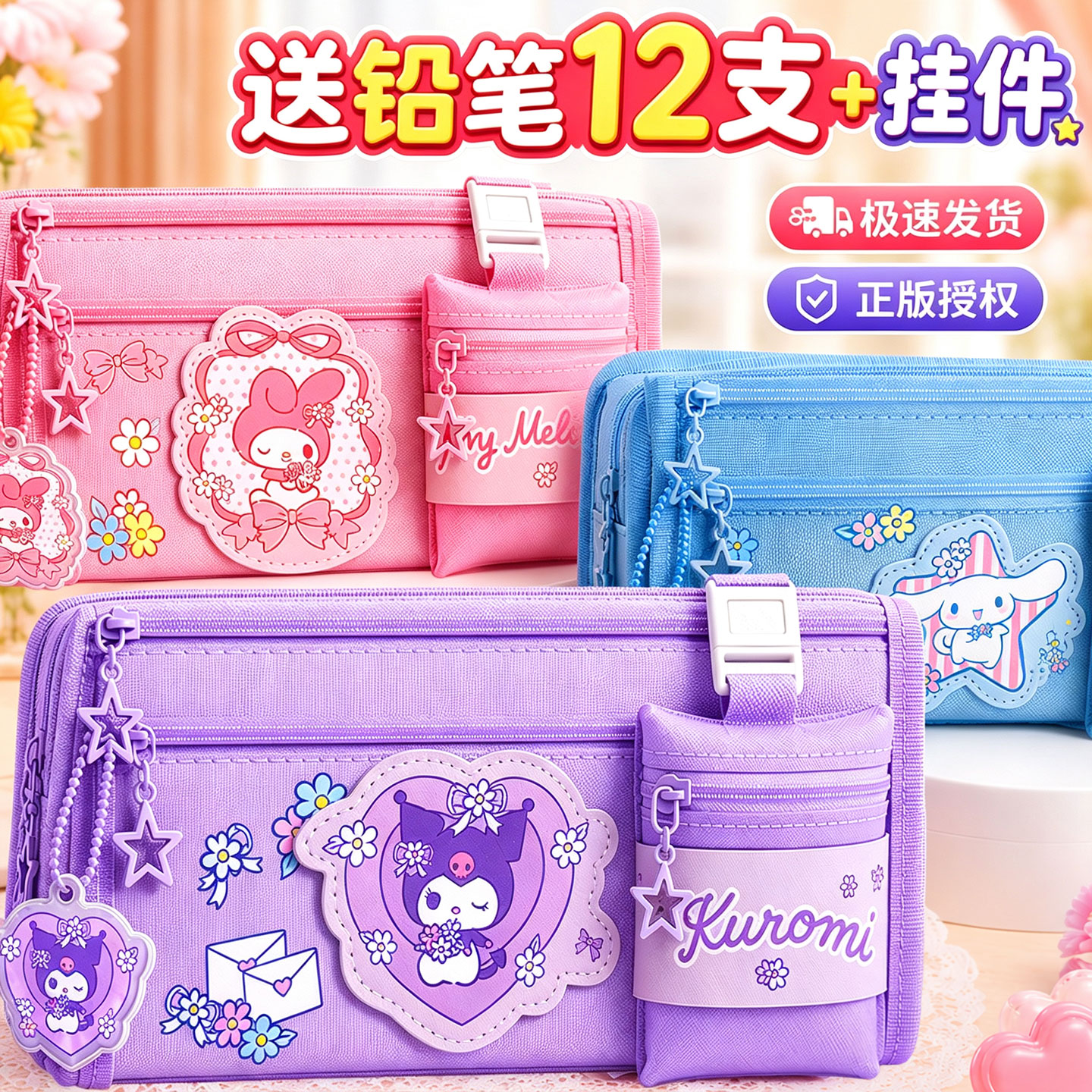 新款笔袋高颜值大容量笔袋文具盒图片
