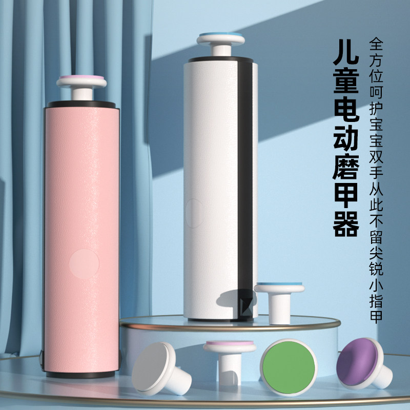 婴儿专用电动磨甲器少儿剪指甲刀套装宝宝护理家用修磨甲通用