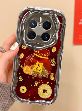 2025新年本命年福袋适用华为畅享60x手机壳蛇年荣耀X20防摔50Plus红色7TPro外壳X60i喜庆7结婚50高级感