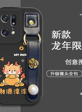 龙年红色大吉大利春节适用oppofindx5手机壳软OPPOA97 新款reno7se防摔Reno8Pro个性oppoa95简约oppo6网红A96