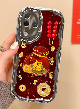 2025新年本命年福袋适用vivoS18手机壳结婚z7高级感U3x红色X200全包 Y5s过年Y200GT春节V27蛇年X200mini防摔