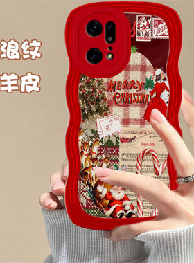 蛇年新年本命年皮质适用OPPOFindX5手机壳/2025年6圣诞realme真我12+女款12发财V5 防摔11+元旦V13红色6春节5