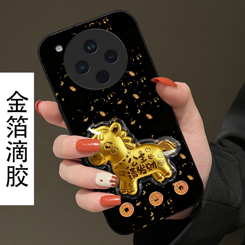 2026马年本命年，金箔滴胶，不掉色