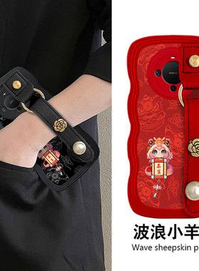 红色新年本命年腕带适用华为Mate60手机壳保护套荣耀畅玩30Plus/2025年20新款6T喜庆30青春版女款60Pro+情侣