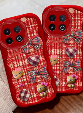 蛇年新年布艺适用iQOO13手机壳冬天S10喜庆Y76S保护套S17e红色S15Pro喜庆S6外壳S16毛绒10春节7过年8PRO女款