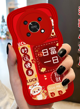 红色新年本命年皮质适用荣耀X30手机壳/2025年畅玩30M保护套华为50高级感畅玩50Plus喜庆20Pro新款V20蛇年