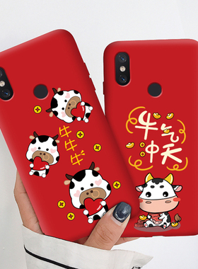 牛年本命年适用小米MAX3手机壳女个性创意潮牌MiX3硅胶软壳女款网红MiX2全包防摔NOTE3手机套新年款红色潮mi