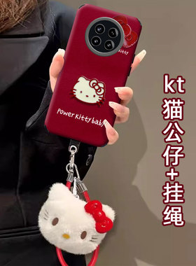 红色本命年皮质毛茸茸适用小米15手机壳女款12Pro喜庆11+蛇年k30/2025年13R春节14冬天9高级感9 保护套