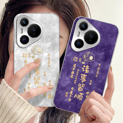 镀银直边贝壳纹，不掉色 不掉漆