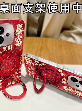 红色冰川纹蛇年本命年暴富适用iQOOZ9手机壳/2025年Y53S新品Z9x新年7网红Neo9Pro女款Z5保护套10高级感5过年