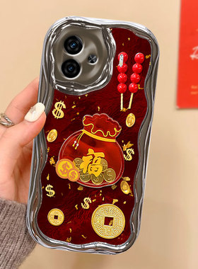 2025新年本命年福袋适用iQOOZ9手机壳外壳X90Pro高级感Z3女款10保护套Z8春节Y200i红色U1X蛇年Y3防摔X27喜庆5