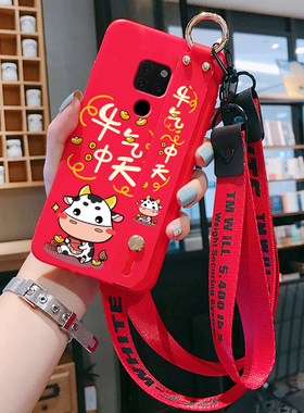2021新年牛气冲天华为MATE20X手机壳女款个性潮牌20牛年pro本命年mte30保护壳女潮x20可爱mt过年m红色mete套