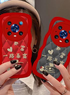 2025蛇年新年本命年适用荣耀Magic5手机壳结婚华为P60红色畅玩20防摔60Pro女款畅玩50Plus冬天3Pro保护套