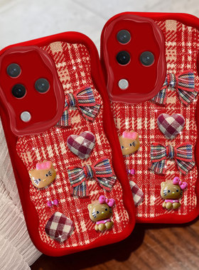 蛇年新年布艺适用vivoS18手机壳毛绒Y35+春节X200喜庆10过年S20喜庆S20女款Y55s红色Y3/2025年S18冬天z7x外壳