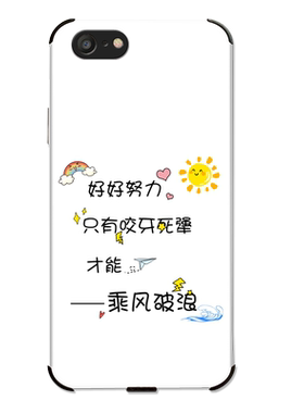 打工人白色蚕丝纹适用苹果SE2手机壳二代5S手机套个性创意新款iphone6/6S可爱6plus少女款7/8女款ins网红i八p