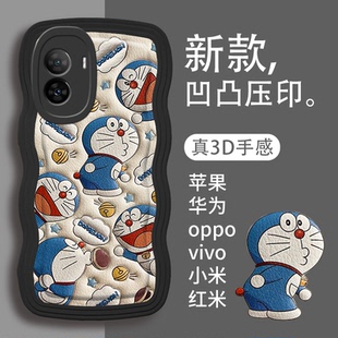5g版 哆啦a夢3D立體凹凸波浪適用iQOOZ7手機殼z7x女z7i新款 s10Pro全包x9plus防摔y9s z6高級vivoy35