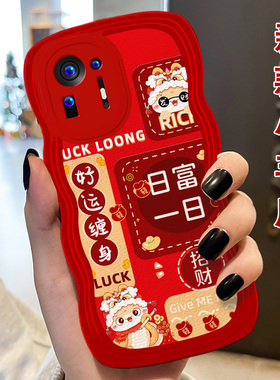 红色新年本命年皮质适用小米MIX4手机壳喜庆Note8全包Civi2蛇年13高级感K60E保护套10结婚11/2025年4新款11