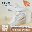 绯樱加绒护士鞋冬加厚软底不累脚加棉医护鞋白色防滑真皮医院专用