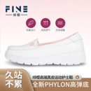 绯樱真皮护士鞋女秋冬软底透气防滑不累脚增高医护鞋工作鞋小白鞋