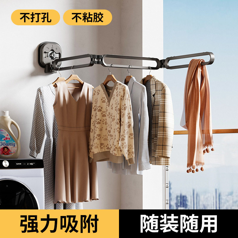 吸盘折叠晾衣架隐形免打孔晾衣杆图片