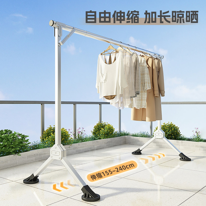 阳台可伸缩晾衣架挂衣架