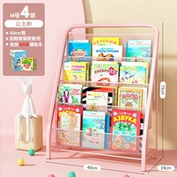 Бесплатная установка [4 слоя | шириной 40 см] вентилятор ★ 120 книг можно хранить