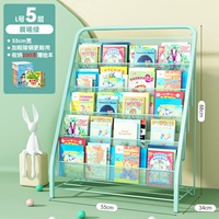 Бесплатная установка [5 слоев | шириной 55 см] зеленый ⭐ 免 免 200 книг