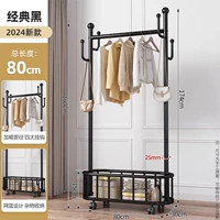 Horizon Black 80 см [4 Hook Netbars Basketball Storage] Выдал 25 трубок