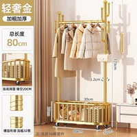 [Очень толстые 32 тубуса] ✅80 см светлое роскошное золото⭐увеличенная сетчатая корзина丨6 крючков + универсальные колеса