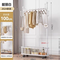 Красивый белый 100 см [4 крюко -сеть баскетбола]