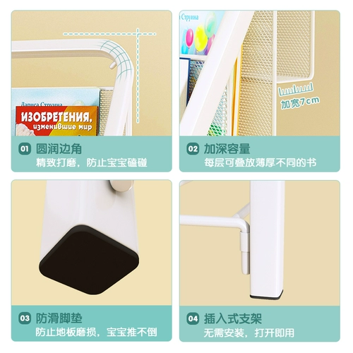 Книжная полка, чтение, простая система хранения, книга с картинками для детского сада, книжный шкаф