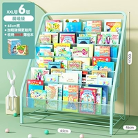 Бесплатная установка [6 слоев | шириной 65 см] зеленый ❤ можно хранить 300 книг