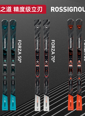 ROSSIGNOL金鸡2526 FORZA50/70滑雪双板男进阶卡宾小回转滑雪装备