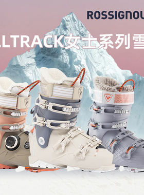 ROSSIGNOL金鸡女士全地域快穿BOA保暖双板滑雪鞋ALLTRACK70/80/90