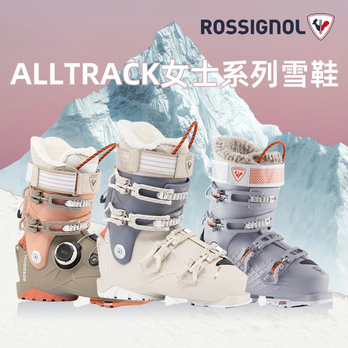 ROSSIGNOL金鸡女士全地域快穿BOA保暖双板滑雪鞋ALLTRACK70/80/90