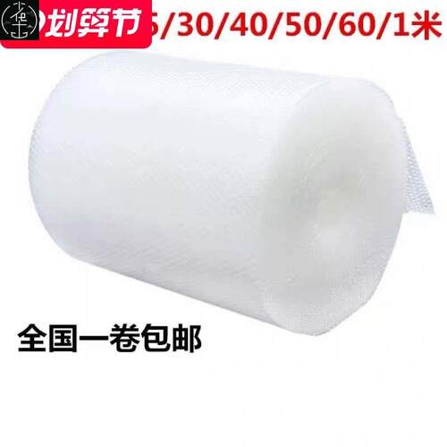 Thickened air bubble wrap package bubble wrap foam packing p