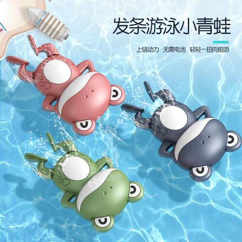 Baby Bath Toys 0 12 Months for Kids Swimming Pool Water