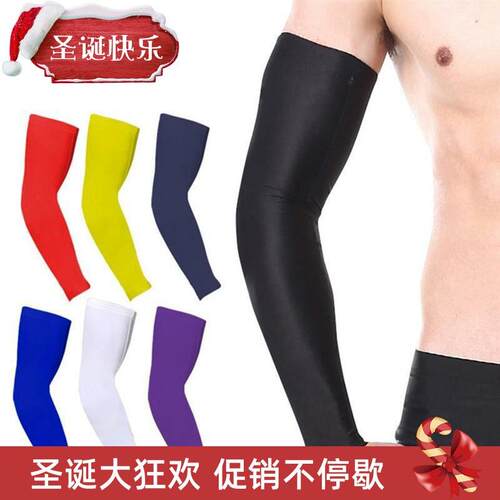 Compessio Sponrts xugwbbnBArm Sleeve Basketb allCycling Arm