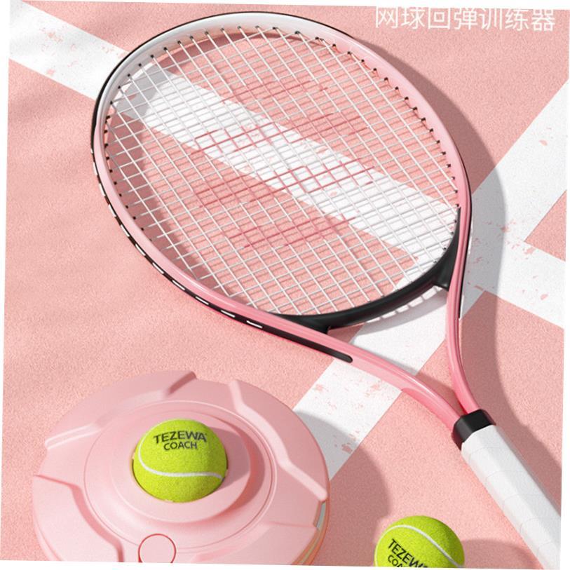 初学者回弹网球训练器套装Beginner rebound tennis trainer set