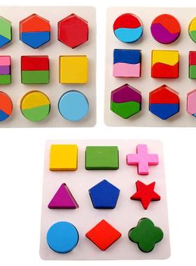 Newest Kids Baby Wooden Toys Geometry 3D Jigsaw Puzzles Mont