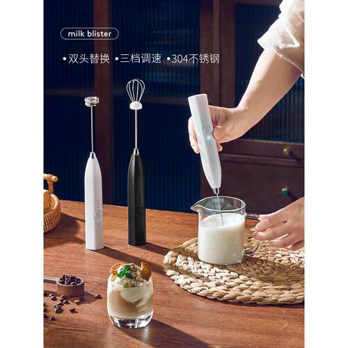 Electric whisk Mini whipped coffee mixer Electric whisk