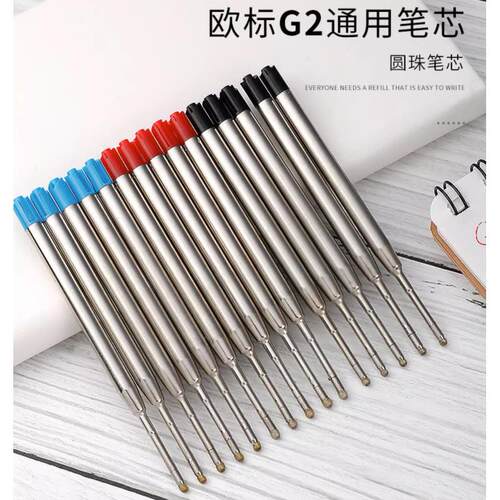10pcs 0.7 medium ink smooth ballpoint pen refills 圆珠笔笔芯