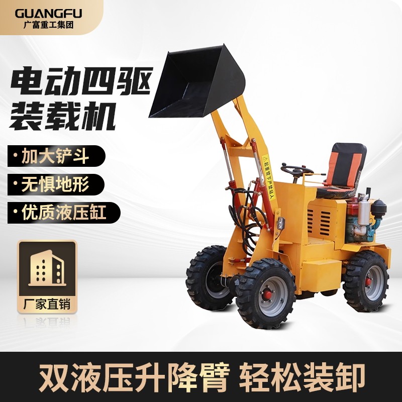 拖拉机改装柴油小型铲车装载机四驱多功能家用养殖场清粪推土机